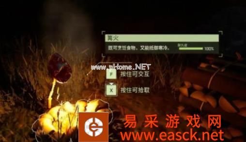 《翼星求生》前期新手玩法攻略分享