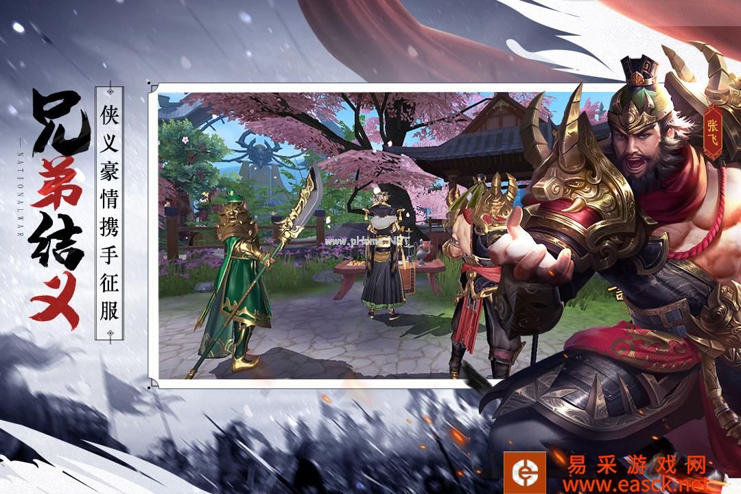 九州江湖情什么时候出 公测上线时间预告