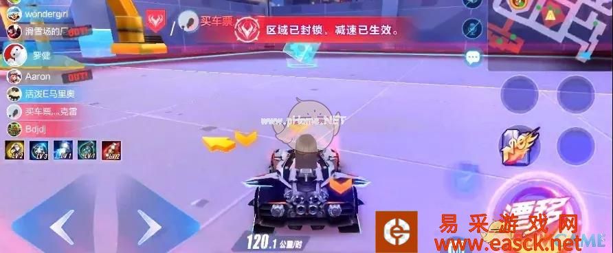 《QQ飞车》手游全城追缉获胜技巧分享