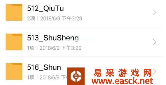 《王者荣耀》舜装备推荐