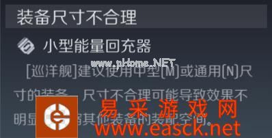《第二银河》舰船系统