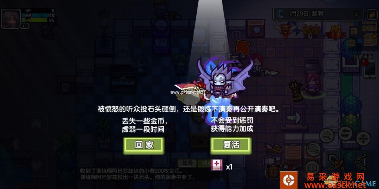 《伊洛纳》演奏技能升级攻略