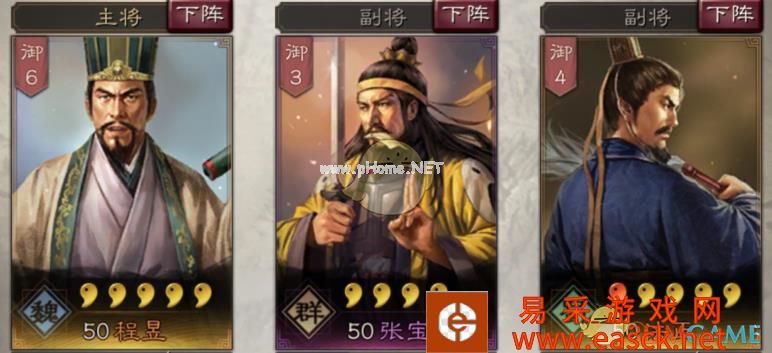 《三国志战略版》曹操接受他的提议早就称霸了程昱