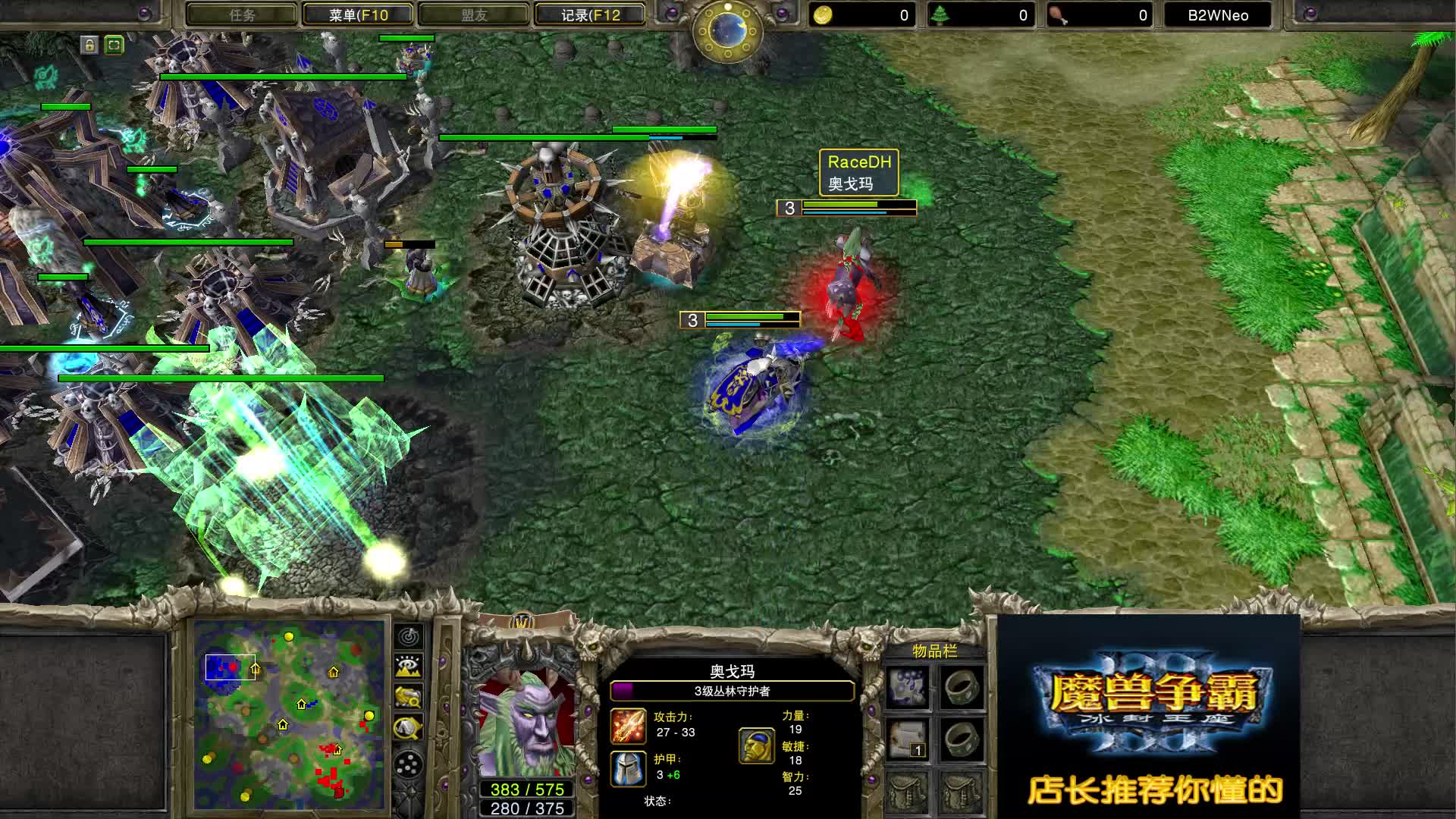 搞笑之DOTA兄弟情 120 VS Colorful 魔兽争霸 店长推荐