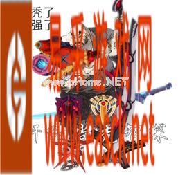 豹子头林冲相关表情包