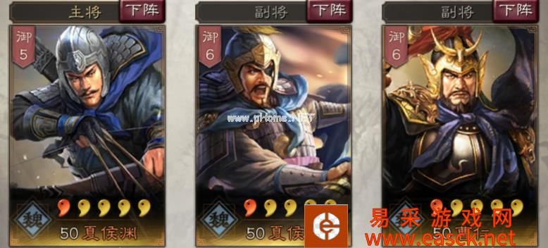 《三国志战略版》专和大腕打的曹魏大司马曹仁
