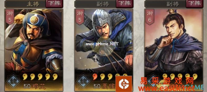《三国志战略版》专治叛乱的白地将军夏侯渊