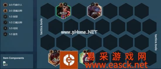 《云顶之弈》乌鸦怎么搭配阵容