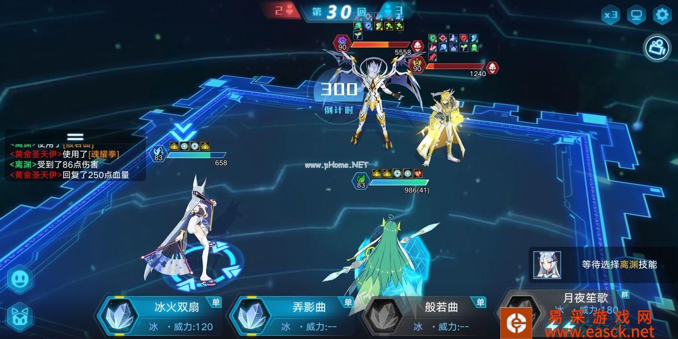 《奥拉星》80层通关攻略