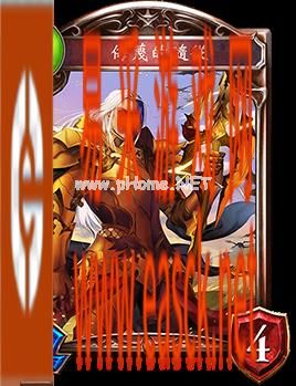 《影之诗》侮蔑的随从图鉴介绍