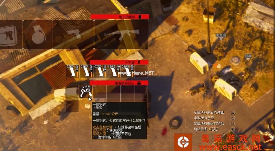 《雷霆一号》第五关战役活靶难点介绍