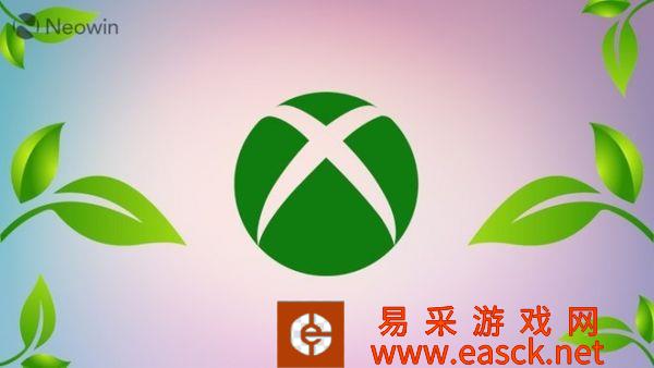微软承诺Xbox产品将于2030年实现100%可回收利用
