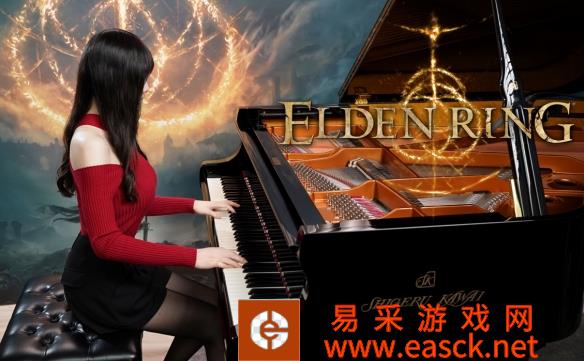 又悦目又悦耳！小姐姐钢琴演奏《艾尔登法环》主题曲！