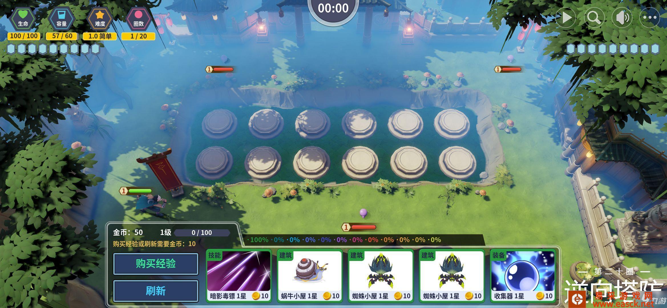 《第二十圈》新手最强提升技巧攻略 怎么玩