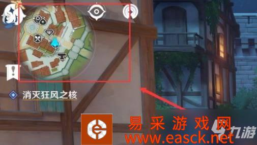 《原神》浓缩树脂图纸怎么获得