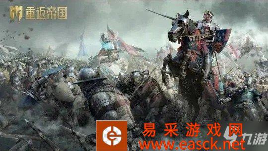 《重返帝国》0氪玩家怎么玩 0氪玩家攻略