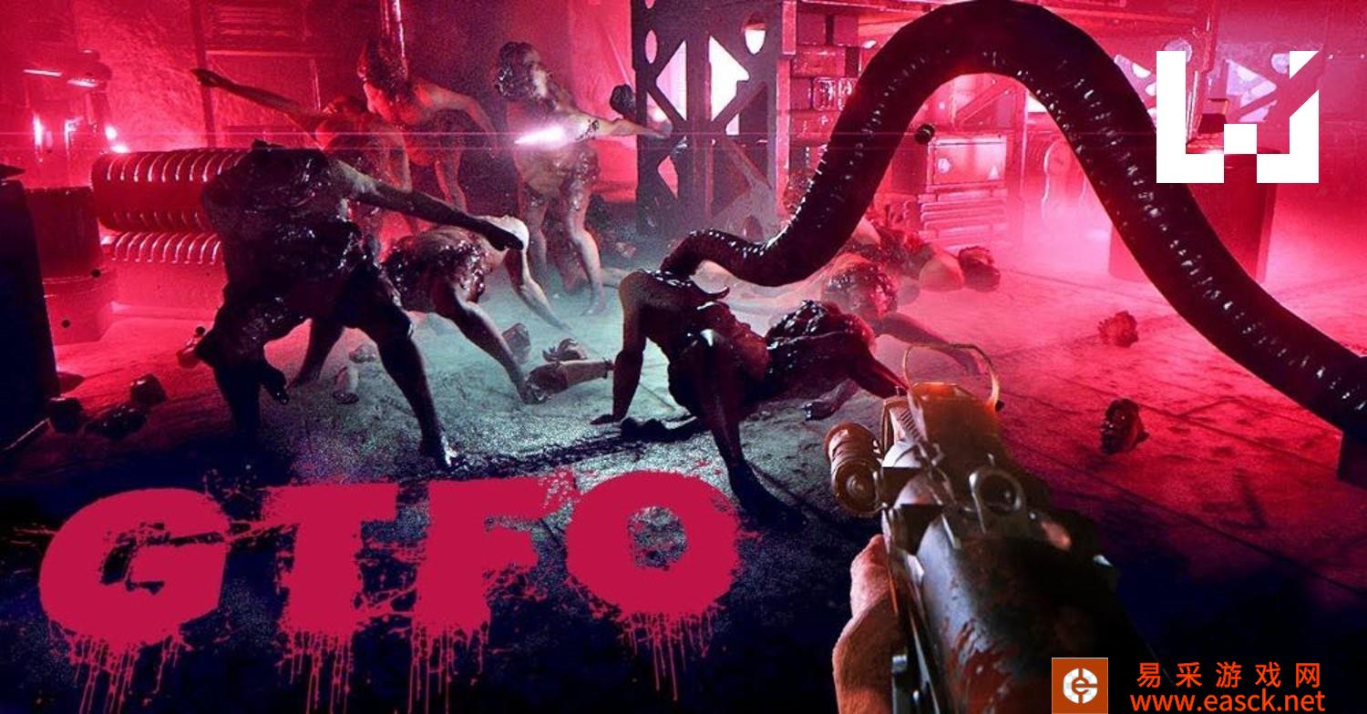 《GTFO》风筝溜怪指南