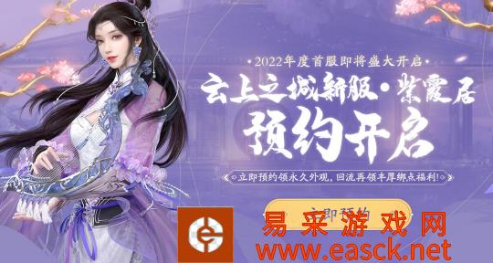 天刀OL雪衣门派武器惊艳首曝！美趣新外观、年度首服邀您共赴盛春！