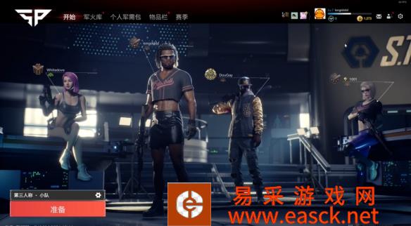 《超级人类》延迟查看方法分享