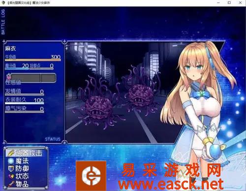 《魔法少女苍蓝星》真正的盖亚在哪里