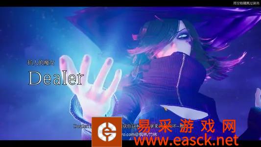 《魔女的侵袭》第二次打妹妹怎么过