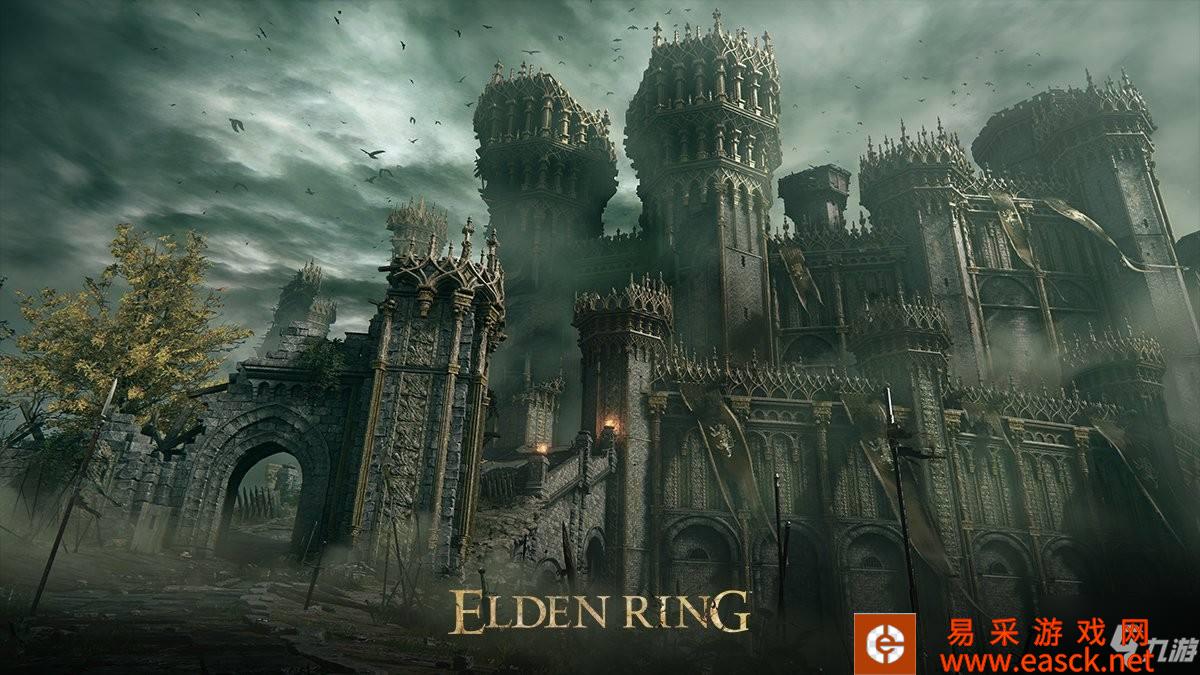 《艾尔登法环》艾丝缇陨石怎么获得