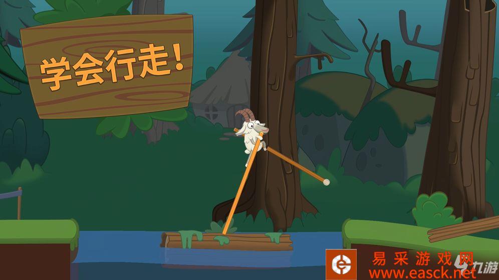 《行走大师》第10关怎么过