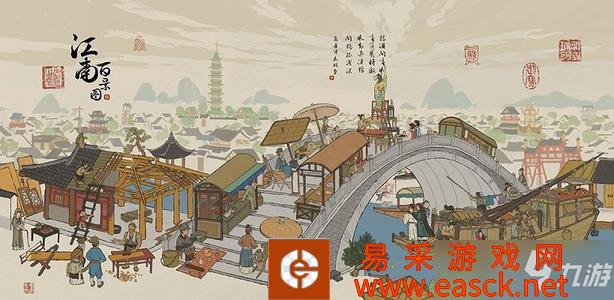 江南百景图蚕宝宝口粮短缺任务怎么做 蚕宝宝口粮短缺任务完成方法介绍