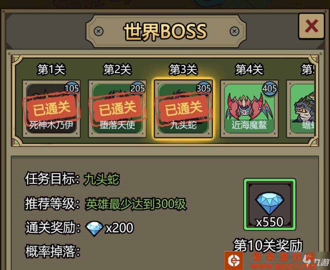 转生成为魔物双刺客350主线攻略 世界boss九头蛇打法技巧分享