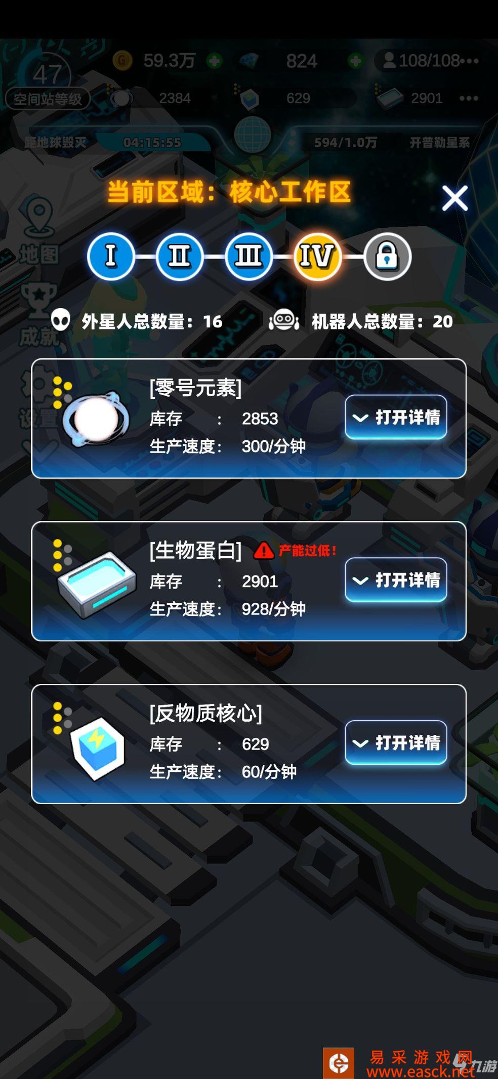 舰长带我飞兑换码大全 最新礼包码cdk分享