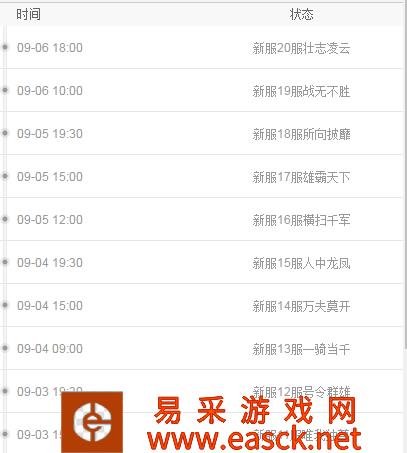 疯狂的瓶子什么时候出 公测上线时间预告