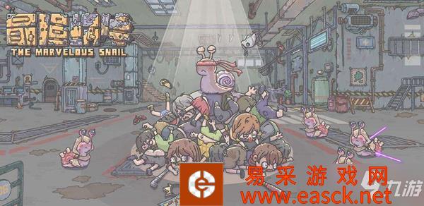 最强蜗牛基因强度查看方法介绍