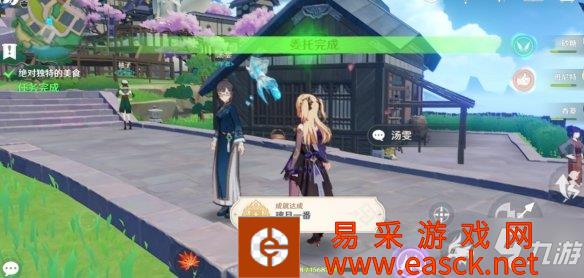 《原神》璃月一番怎么完成 隐藏成就璃月一番