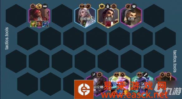 《云顶之弈手游》泽丽阵容怎么玩 泽丽装备推荐