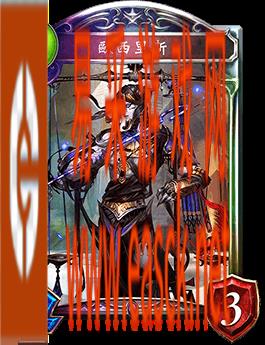 《影之诗》欧西里斯图鉴介绍