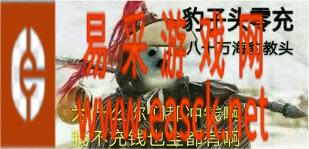 豹子头是什么梗 豹子头林冲是什么梗