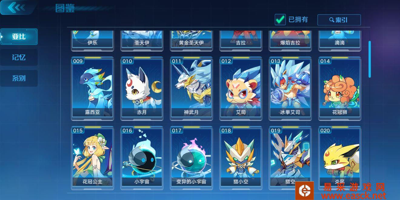 《奥拉星》手游不花钱零氪金狼王进化熵攻略