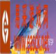 原神衔珠海皇90级属性一览