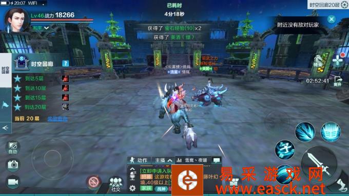 《雪鹰领主》手游时空回廊