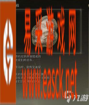 艾尔登法环神皮襁褓护符获取方法介绍