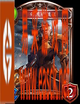 《影之诗》侮蔑的随从图鉴介绍