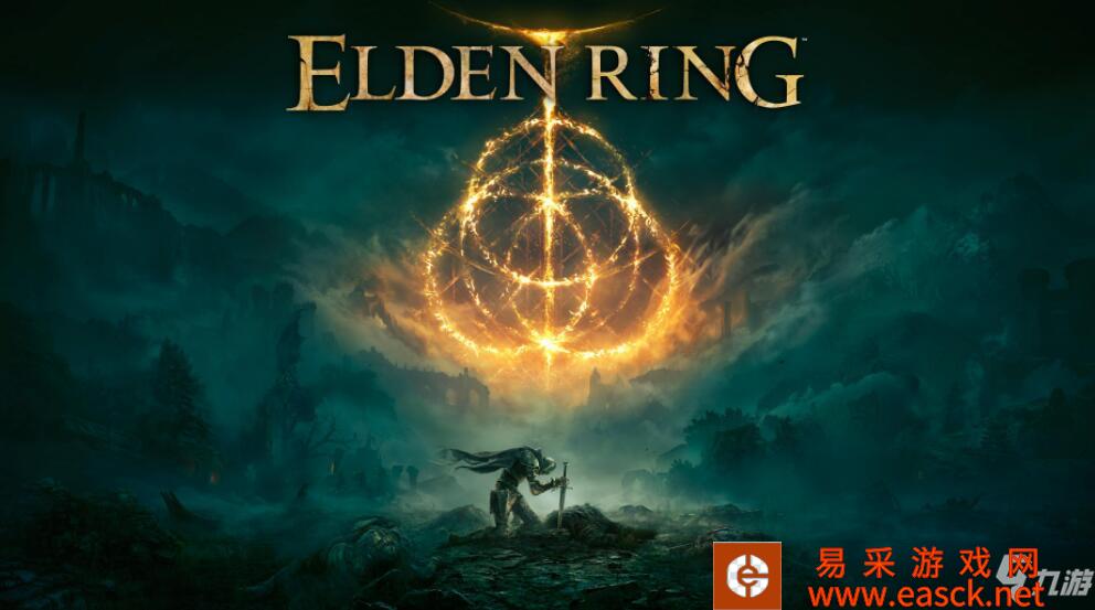 艾尔登法环未达到联机模式帧率解决攻略