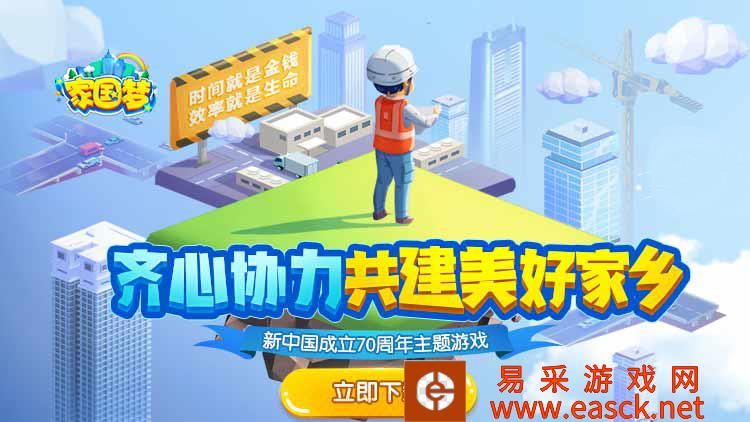 《家国梦》抽哪个红包最划算?