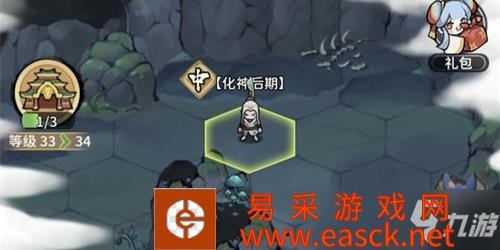 《我的门派》灵石不够怎么办