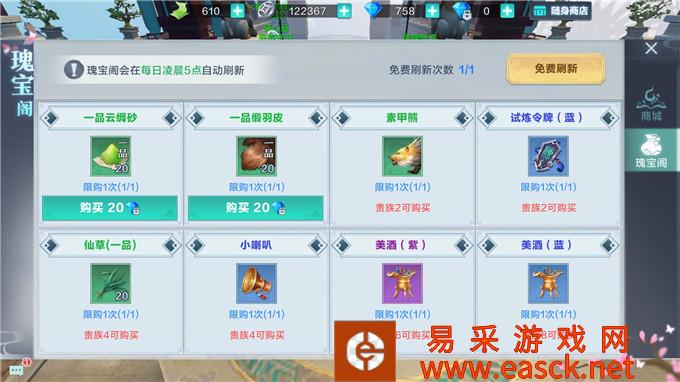 /handbook/2022/03-12/11909.shtml