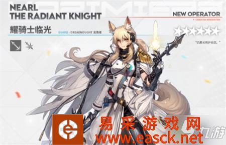 明日方舟耀骑士临光肉鸽使用方法