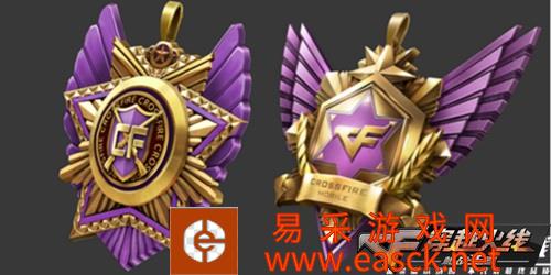 《CF手游》枪皇段位奖励一览