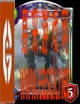 《影之诗》奥利哈钢巨像图鉴介绍