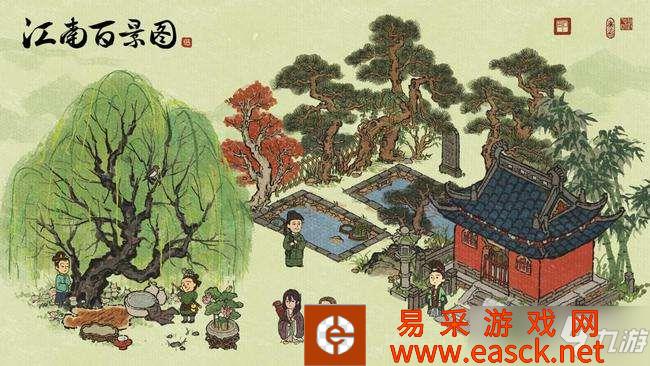 《江南百景图》漕运怎么解锁