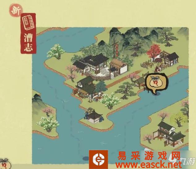 《江南百景图》漕运加速票有什么用